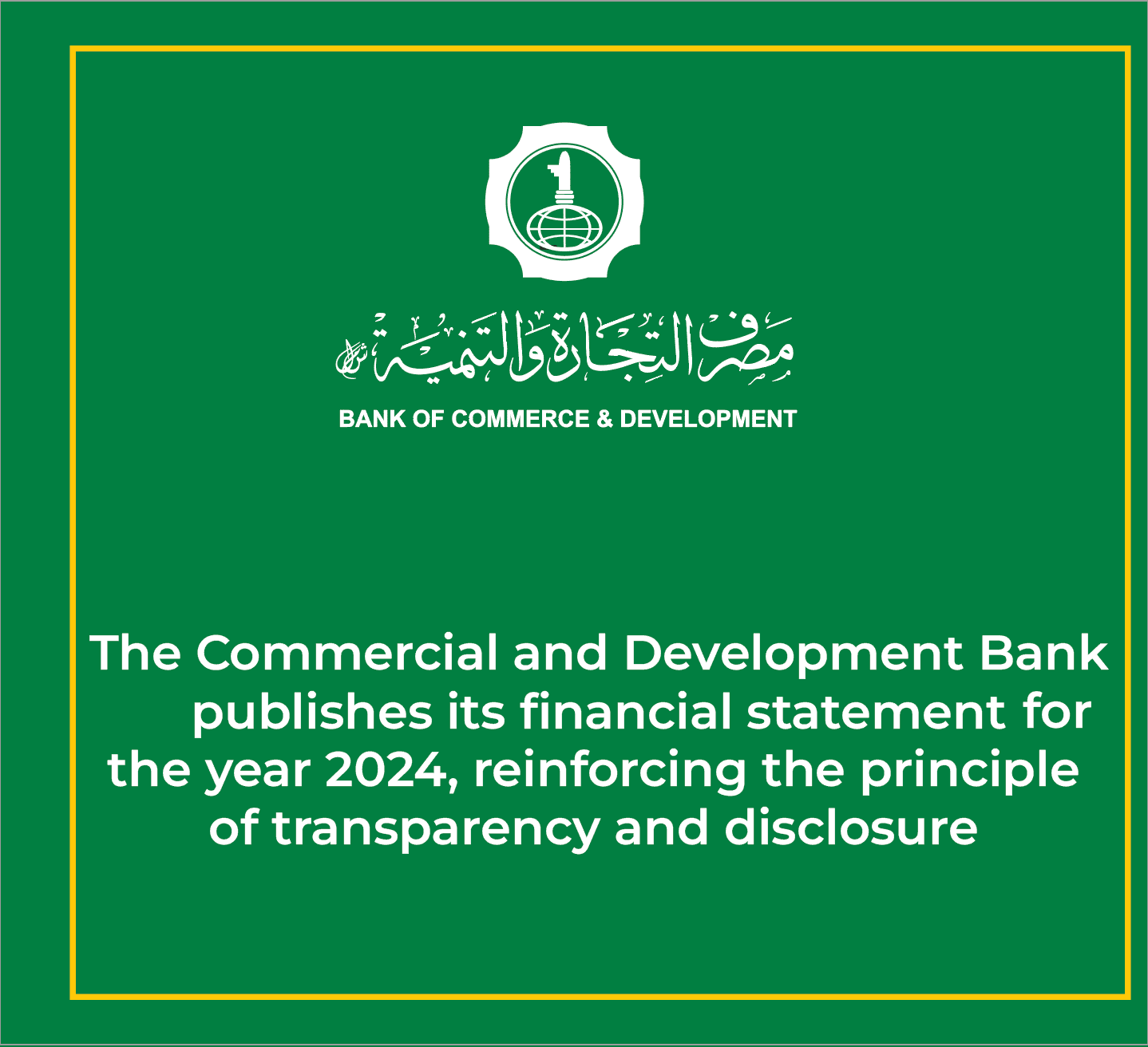 The Bank of Commerce and Development Publishes Its 2024 Financial Statements in Support of the Principle of Transparency and Disclosure